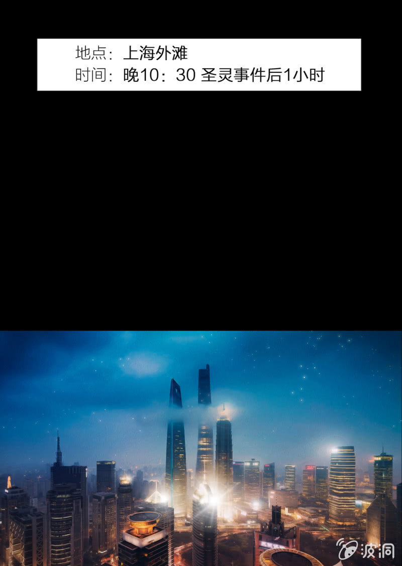 第三话28