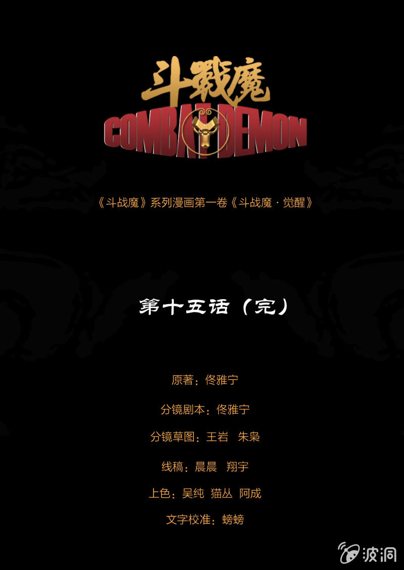 第十五话24