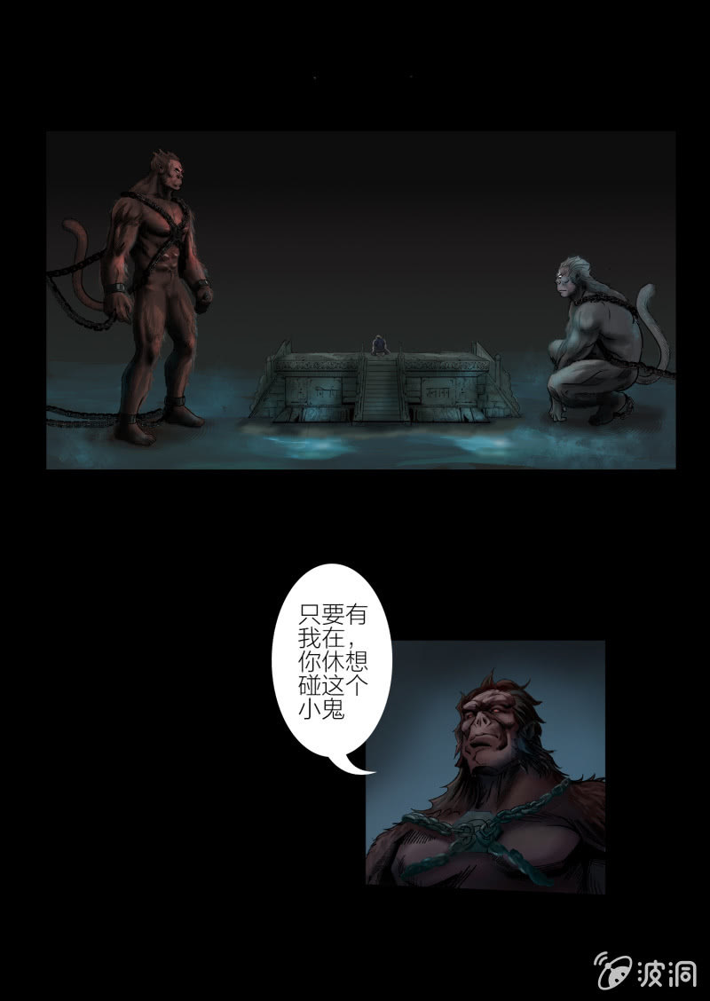 第十四话14