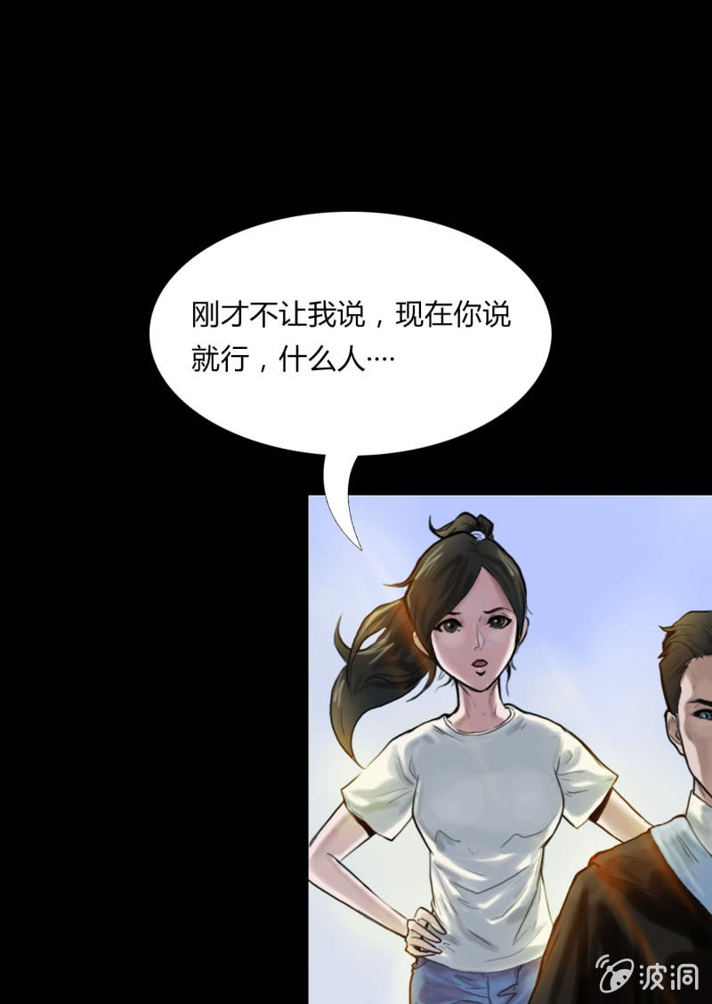 第二话38