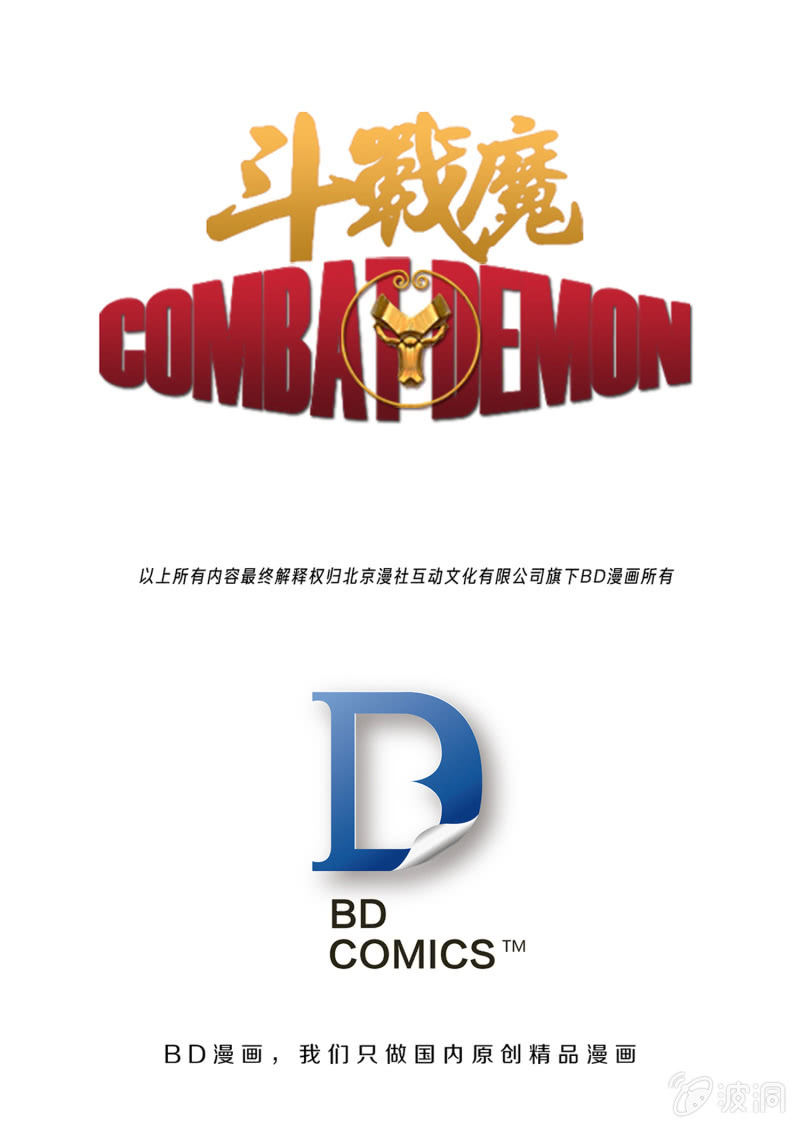 第五话（福利）55