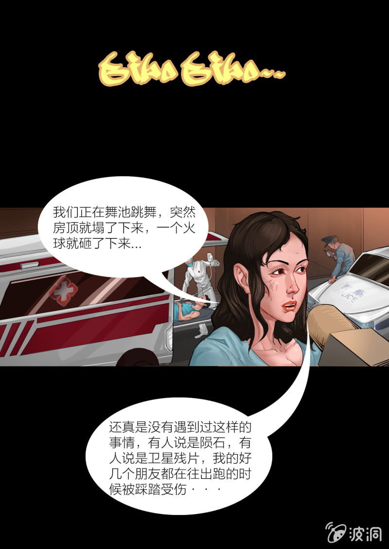第六话9