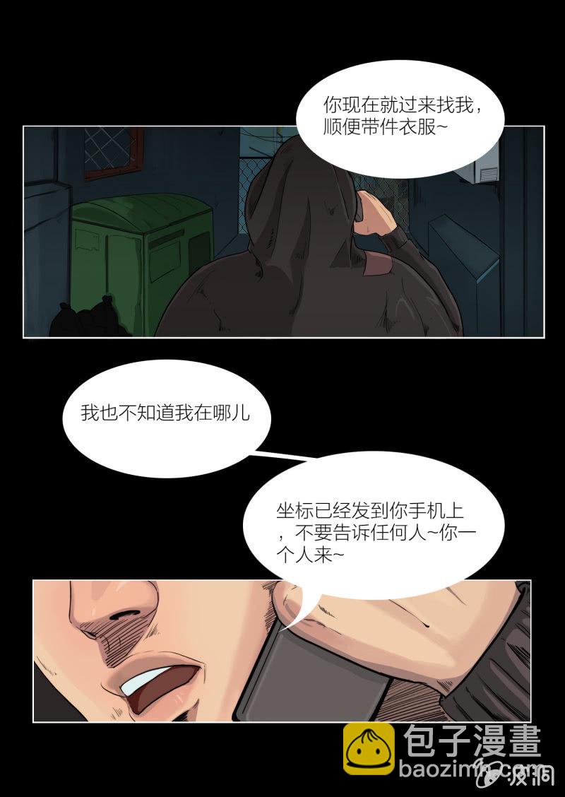 第六话20