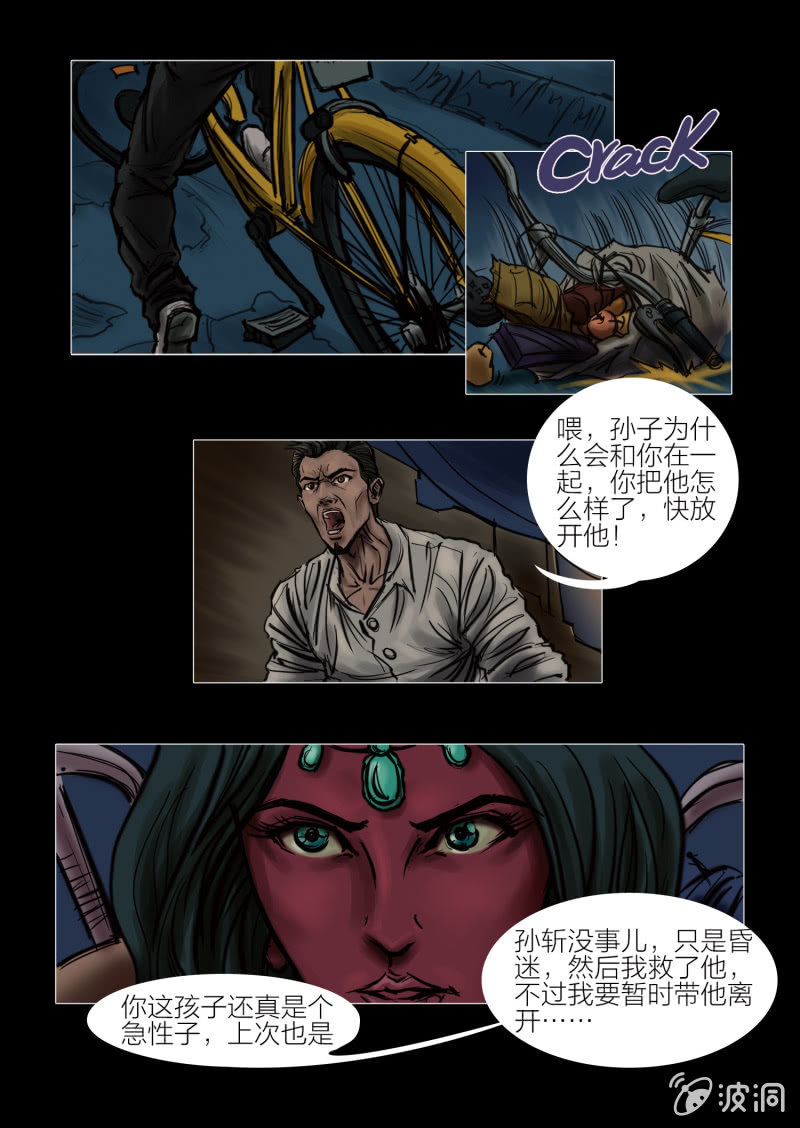 第十七话20