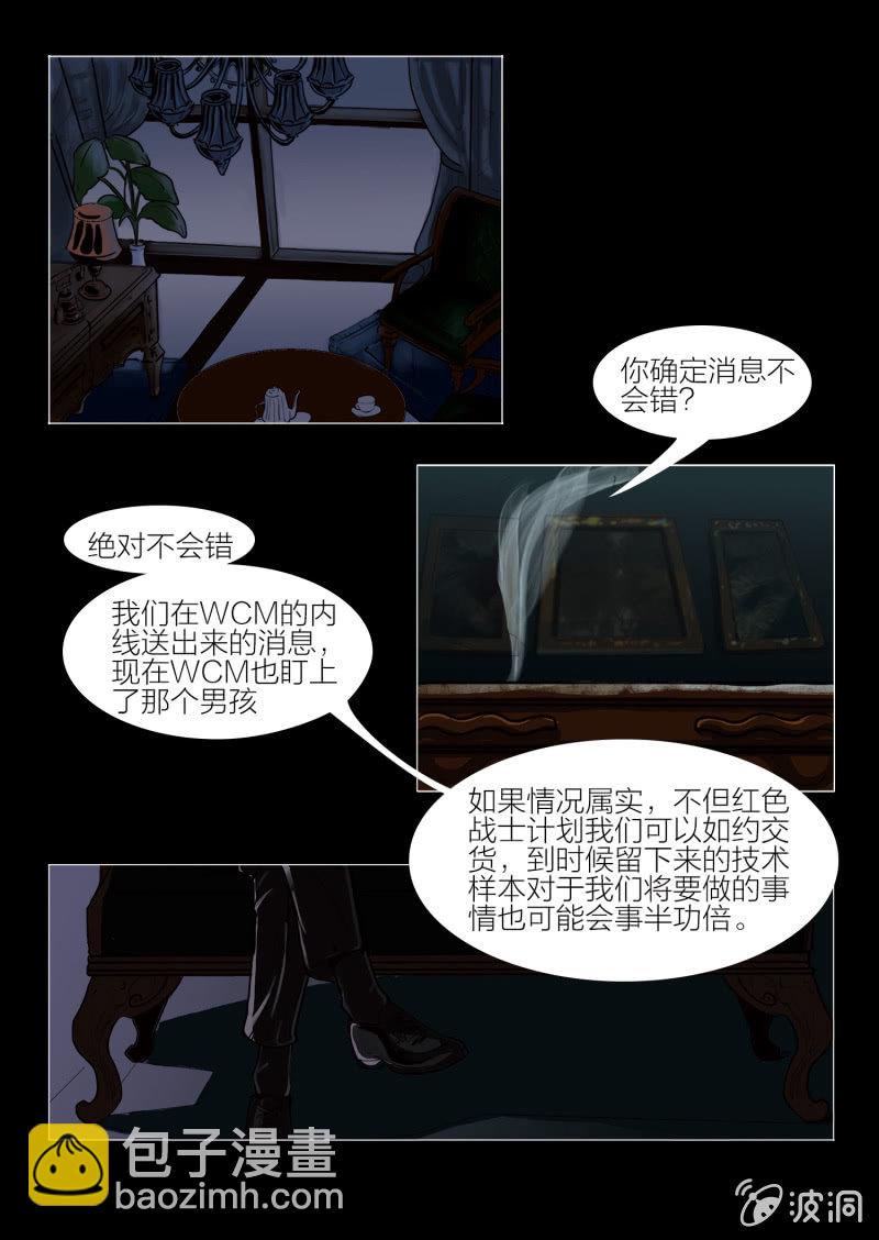 第十七话33