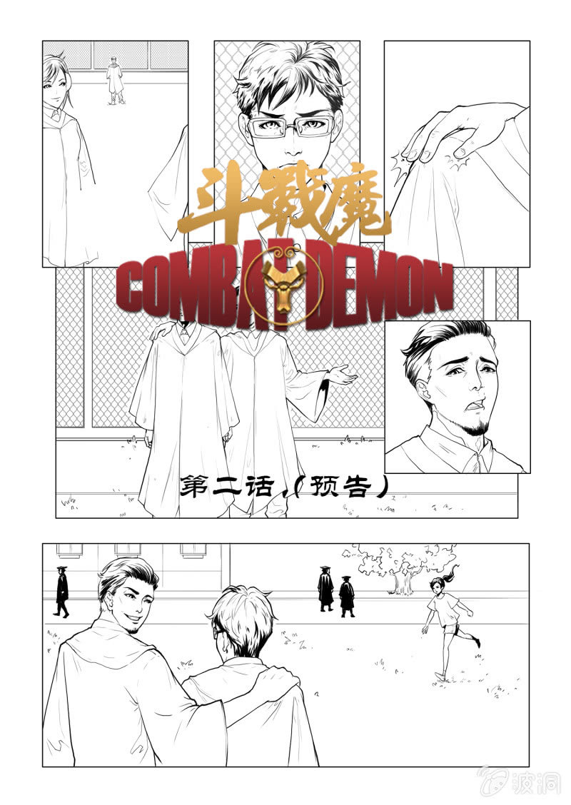 第一话25