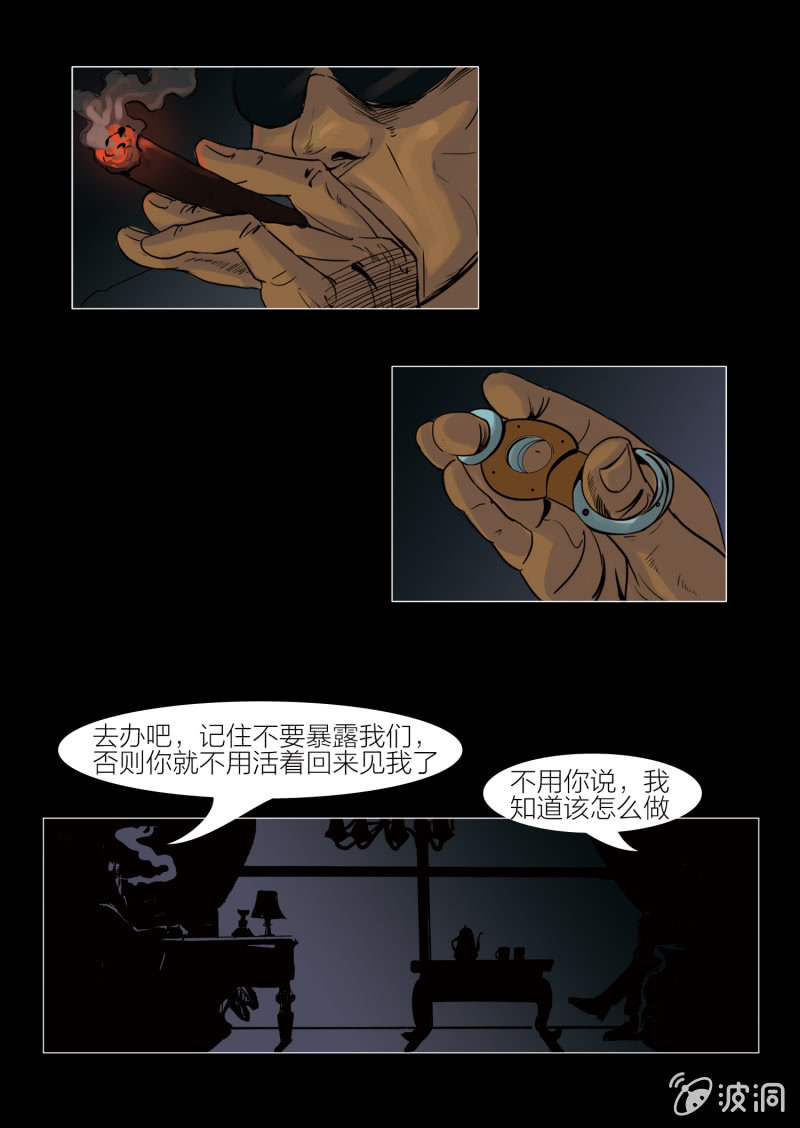 第十七话34
