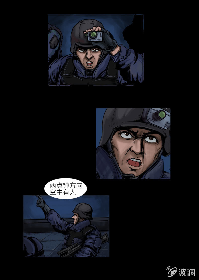 第十六话15