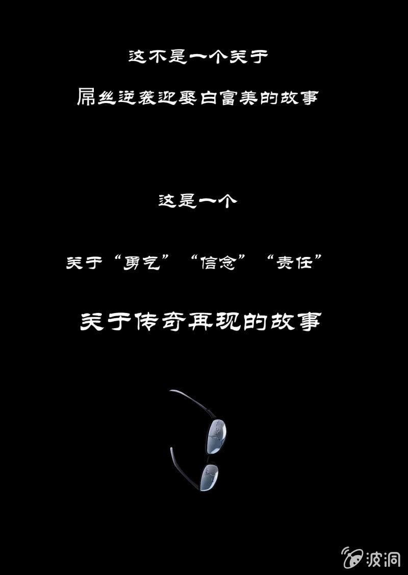 序章13
