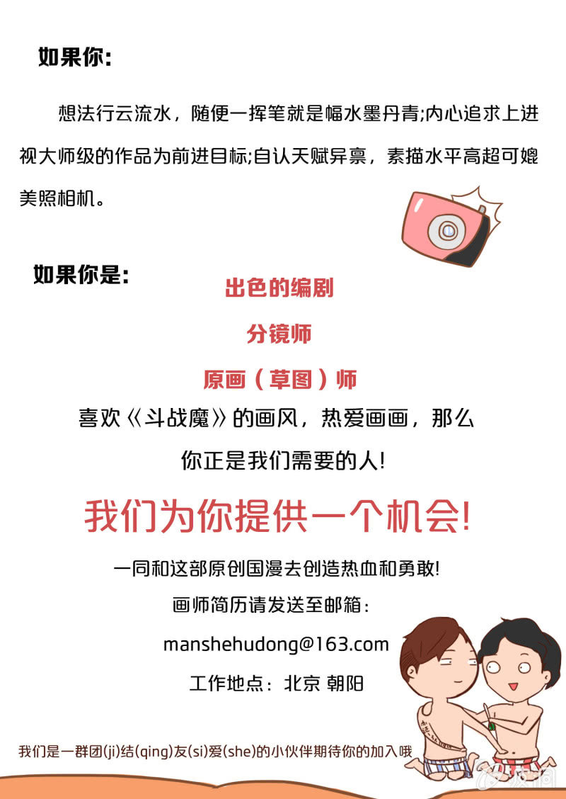 第十六话35