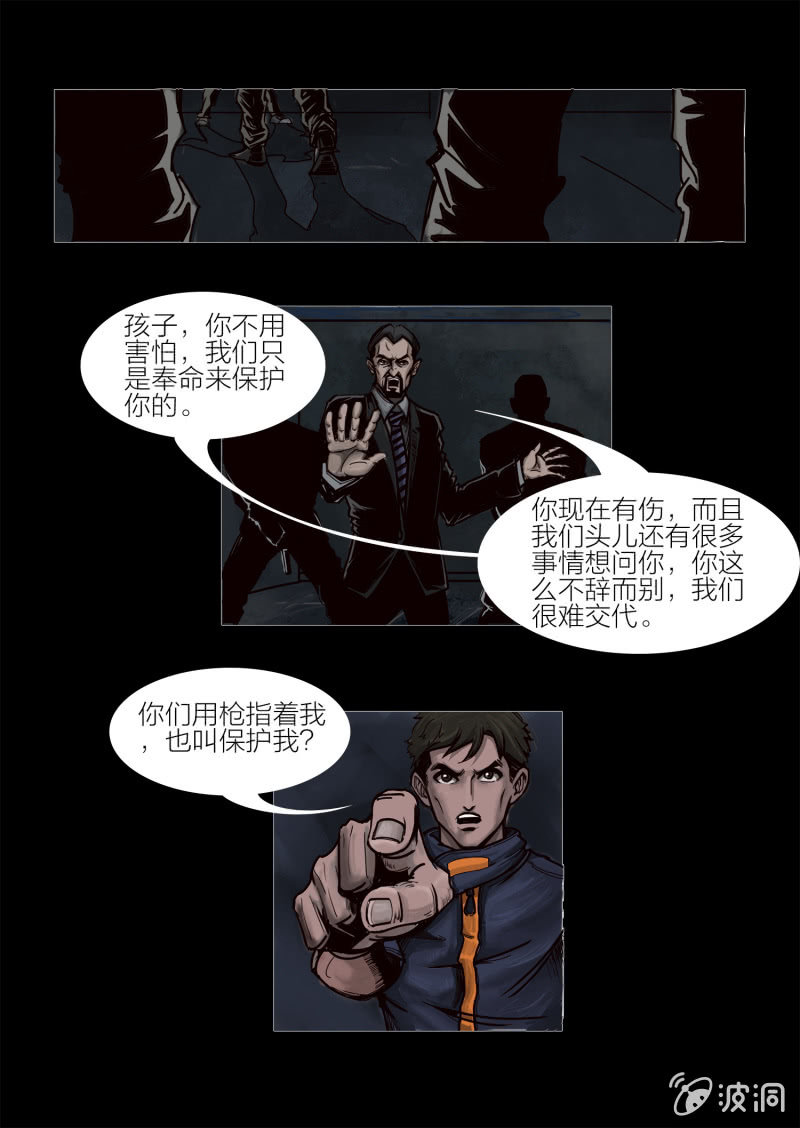 第十三话20