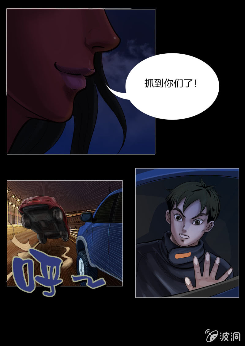 第八话20