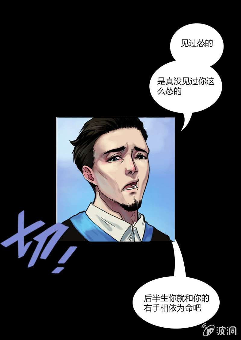 第二话11
