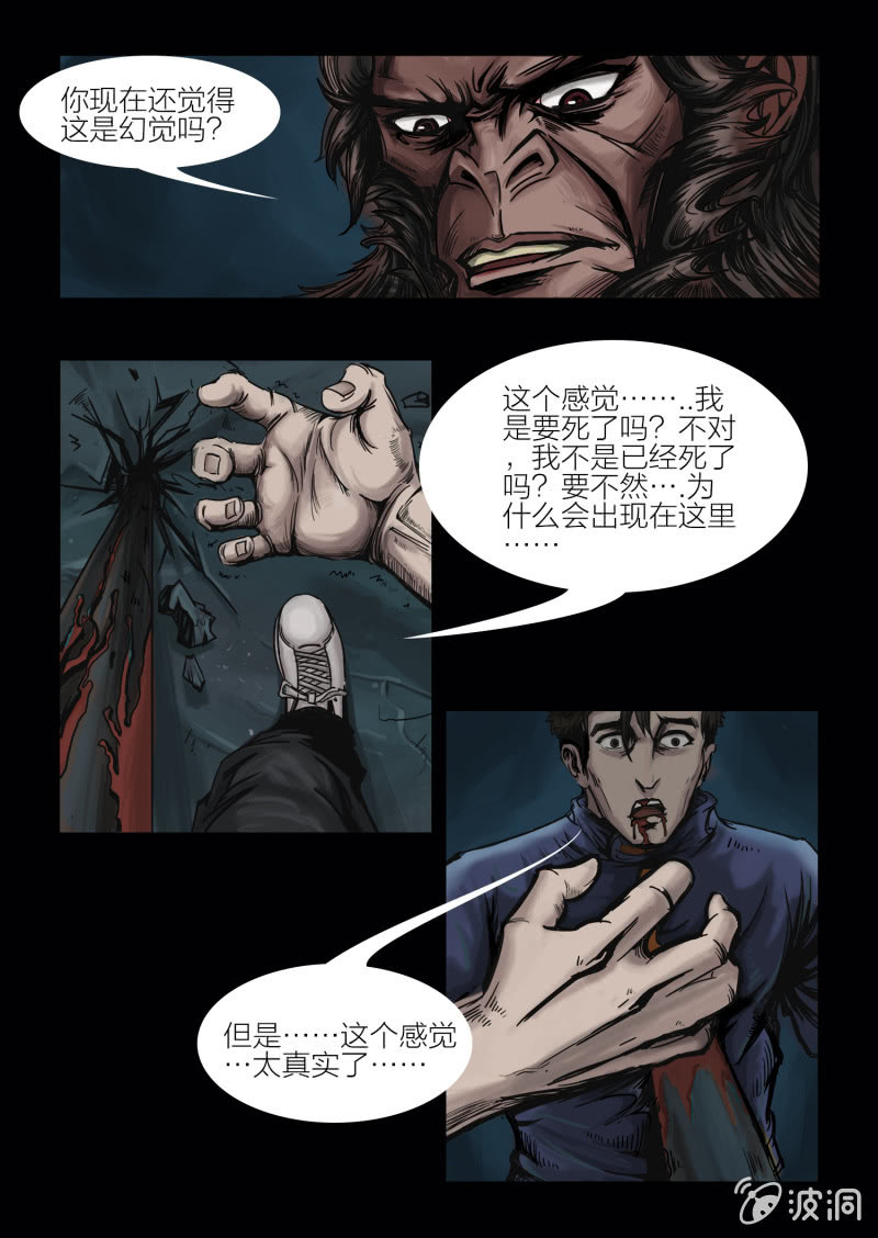 第十四话25
