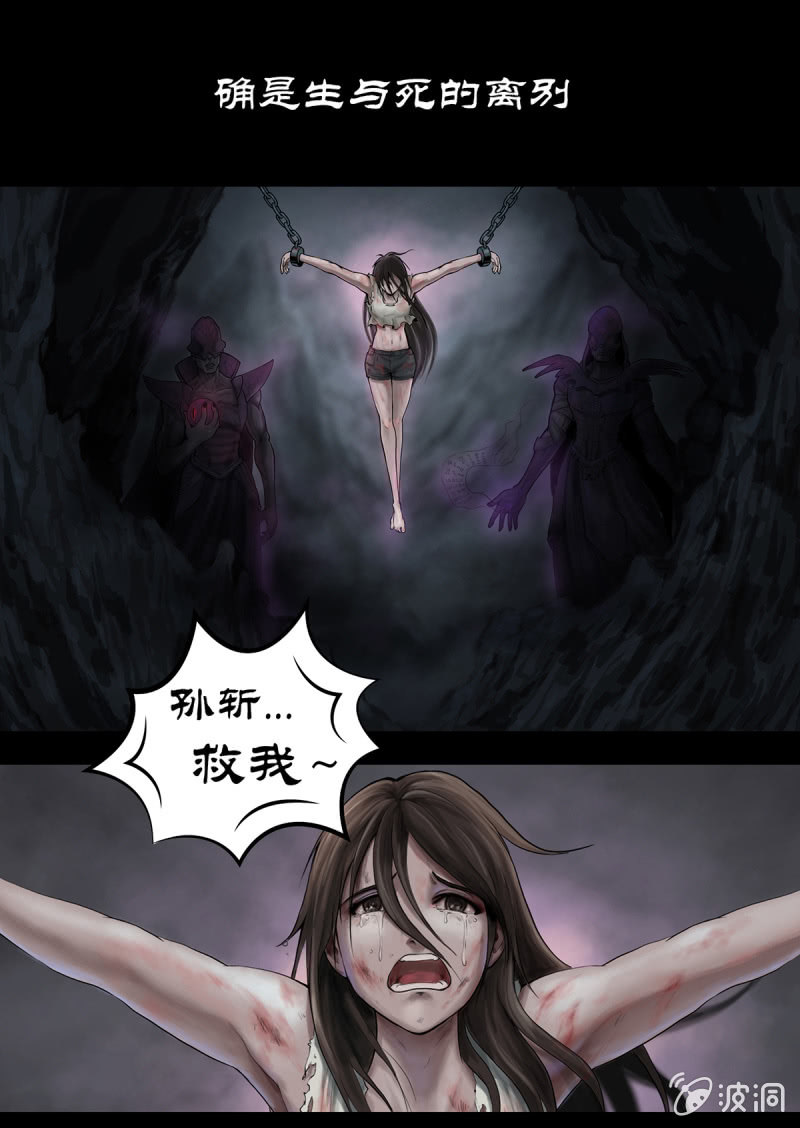 序章8