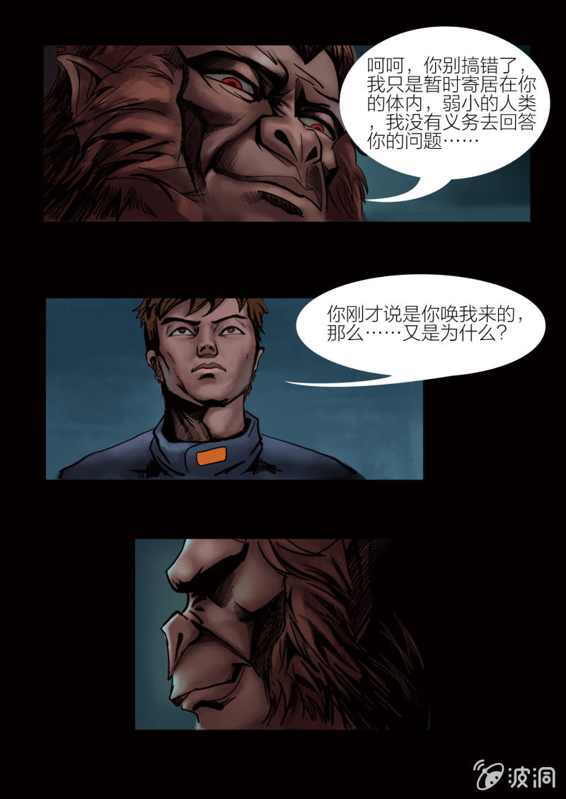 第十五话12