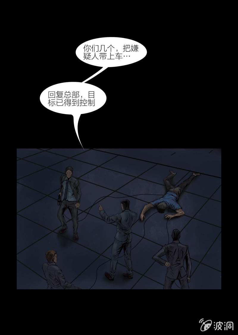 第十五话16