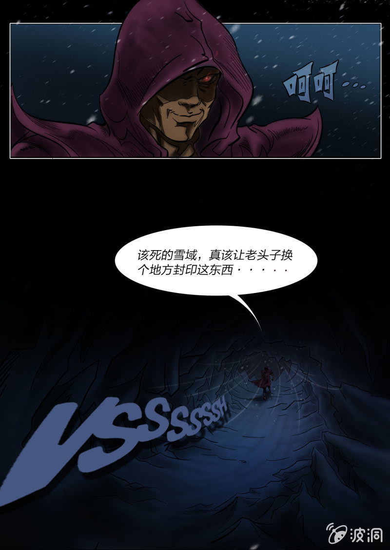 第一话3