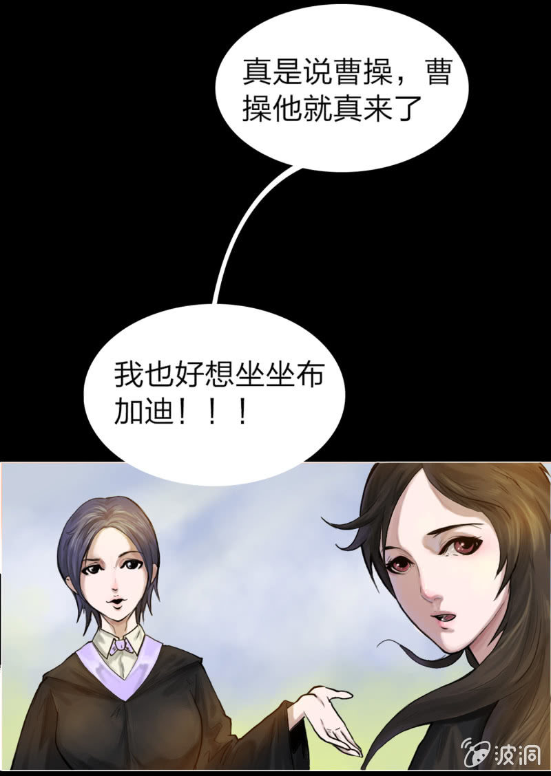 第二话29