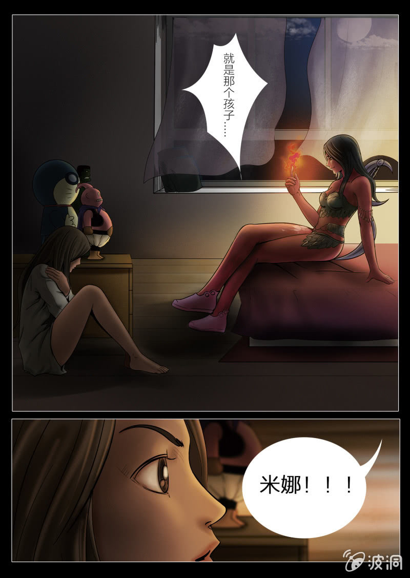 第十一话10