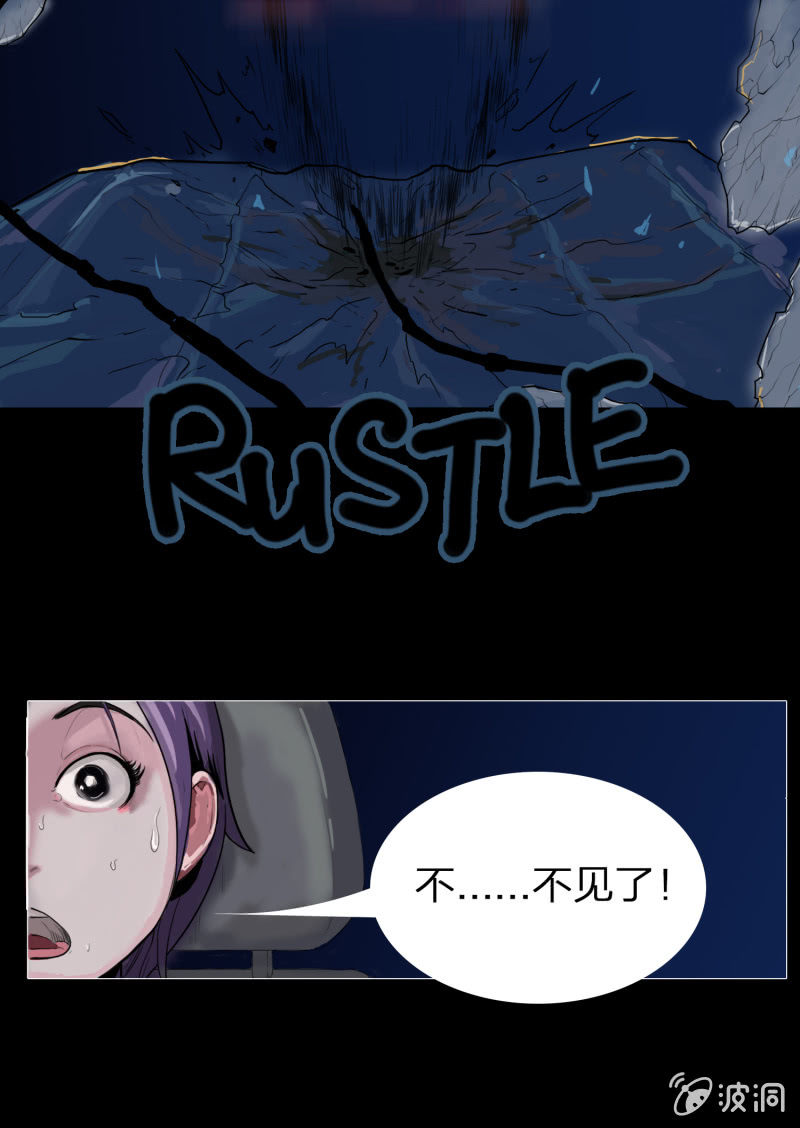 第九话5