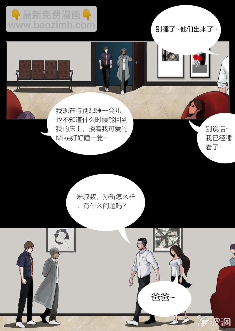 第七话32