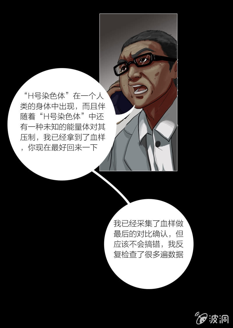 第七话39