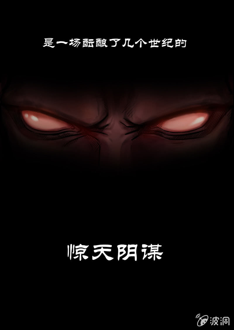 序章10