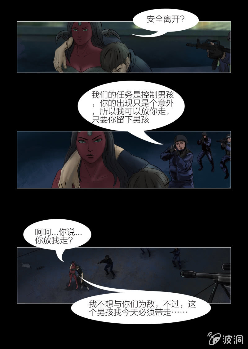 第十七话8