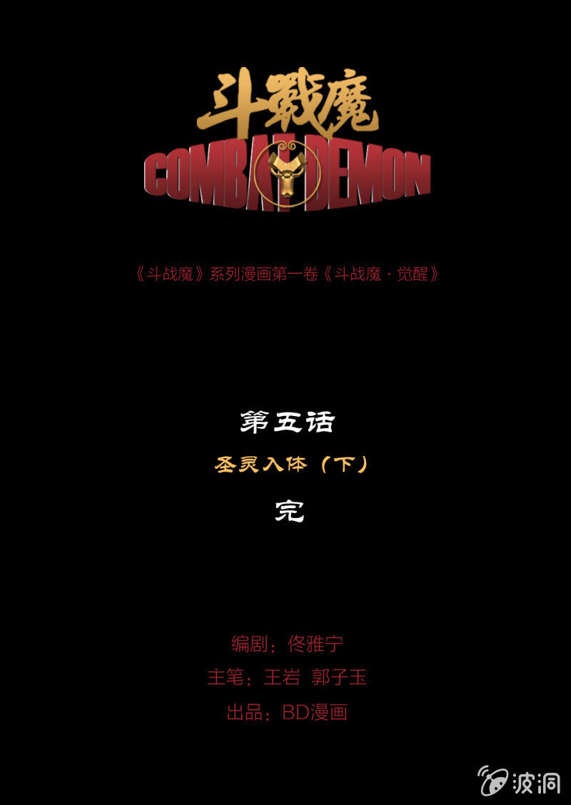 第五话（福利）43