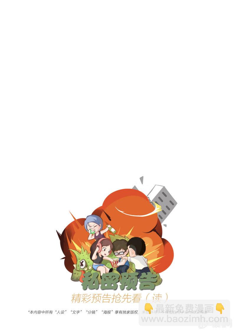 第四话41