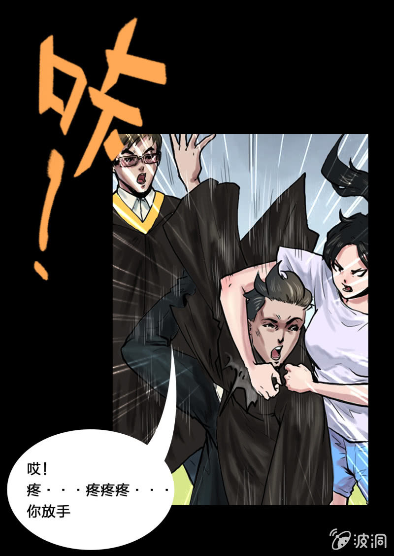 第二话18