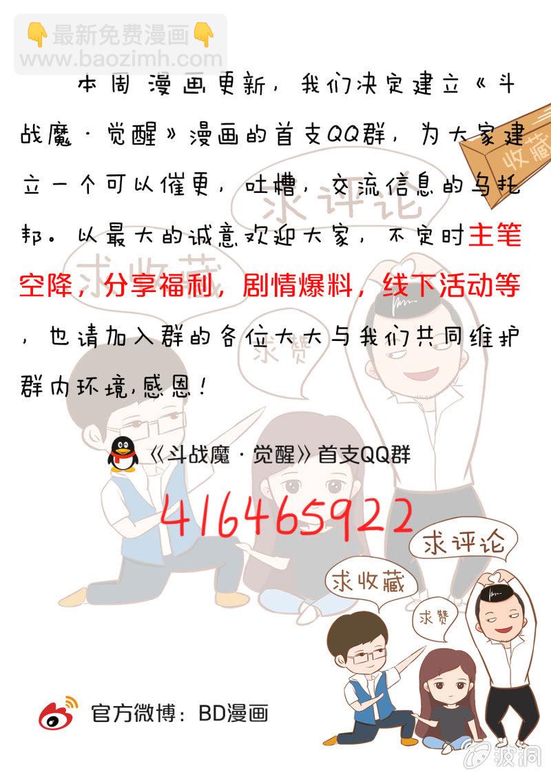 第十二话22
