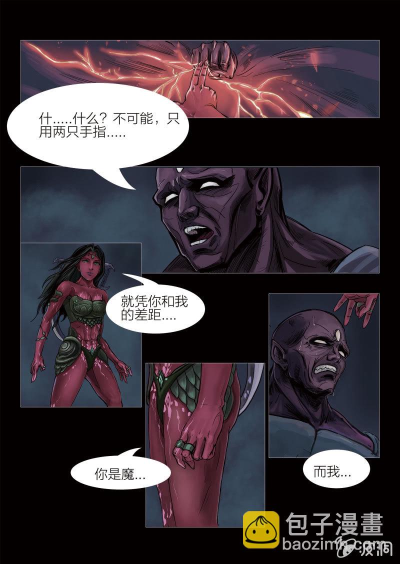 第十三话5