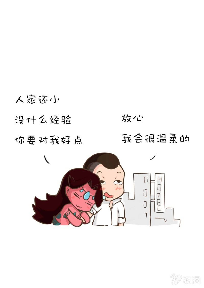 第九话46