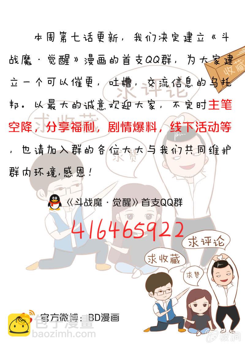 第七话50