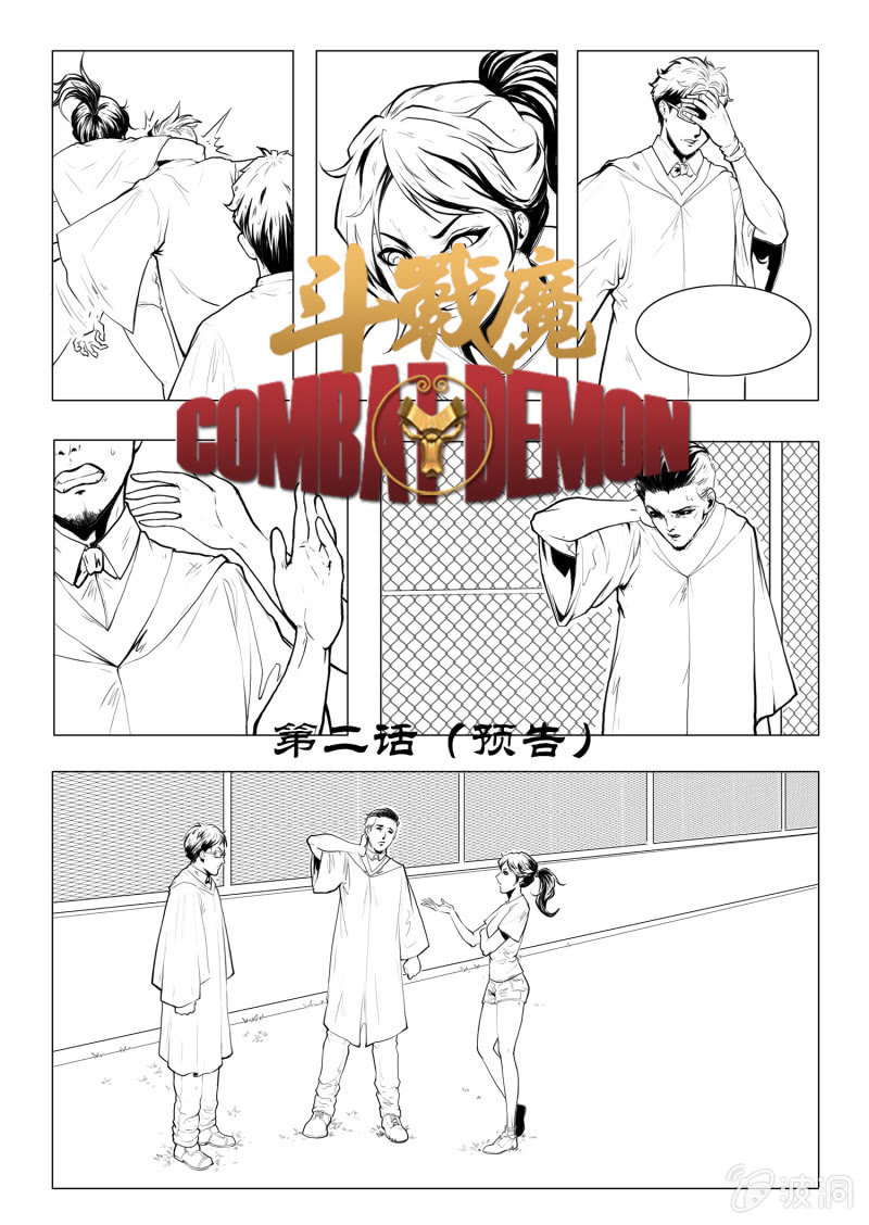 第一话26
