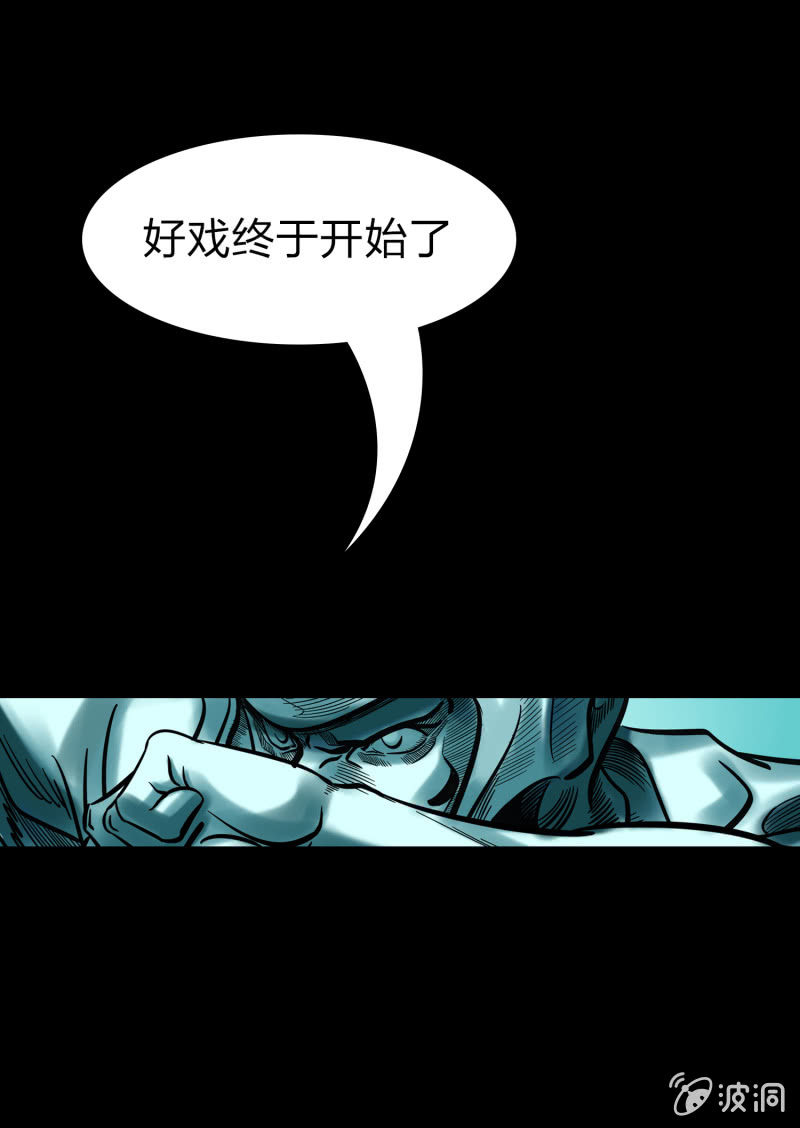 第三话23