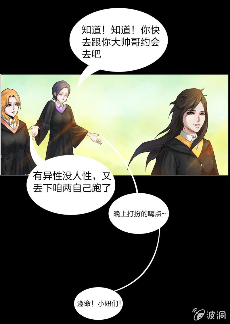 第二话32