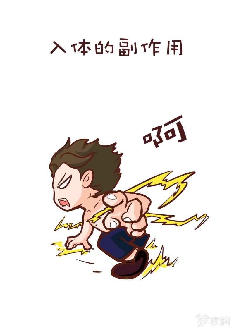 第七话52