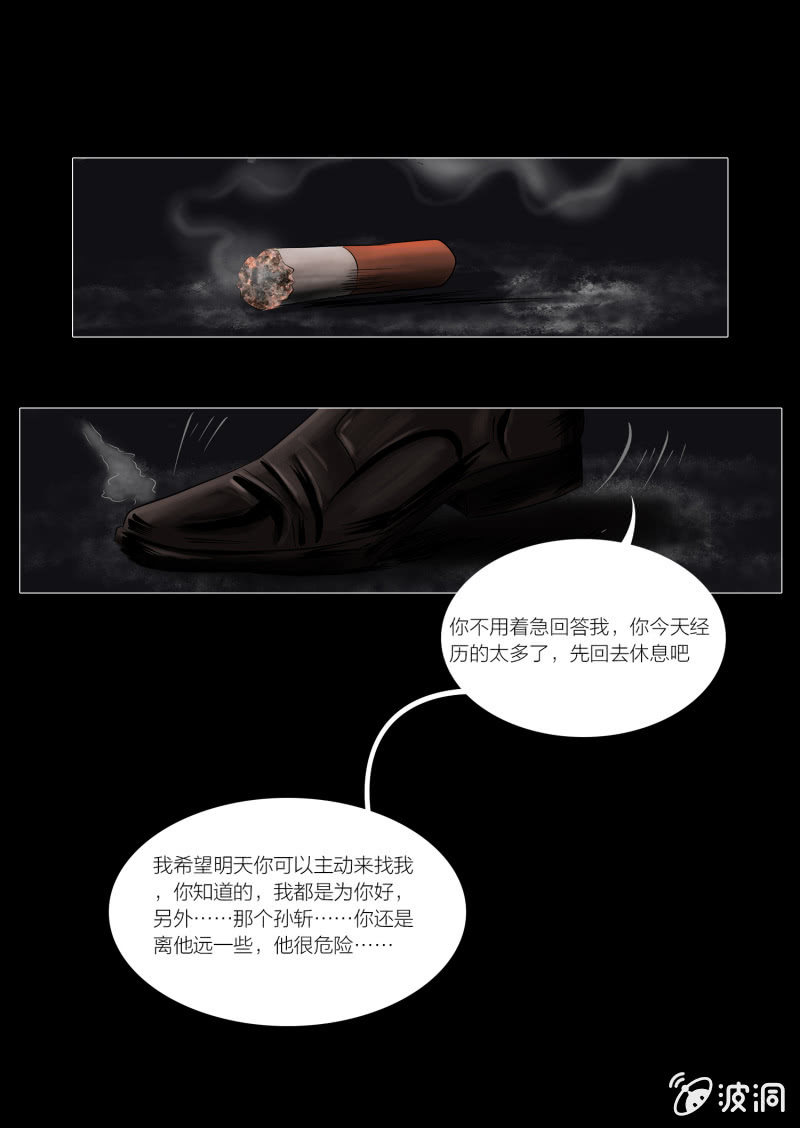 第十话22