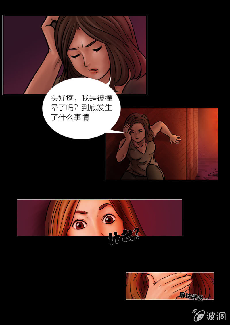 第五话（福利）26