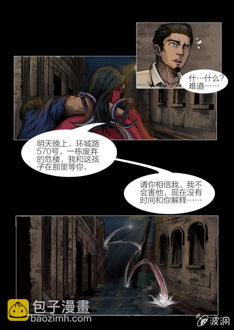第十七话22