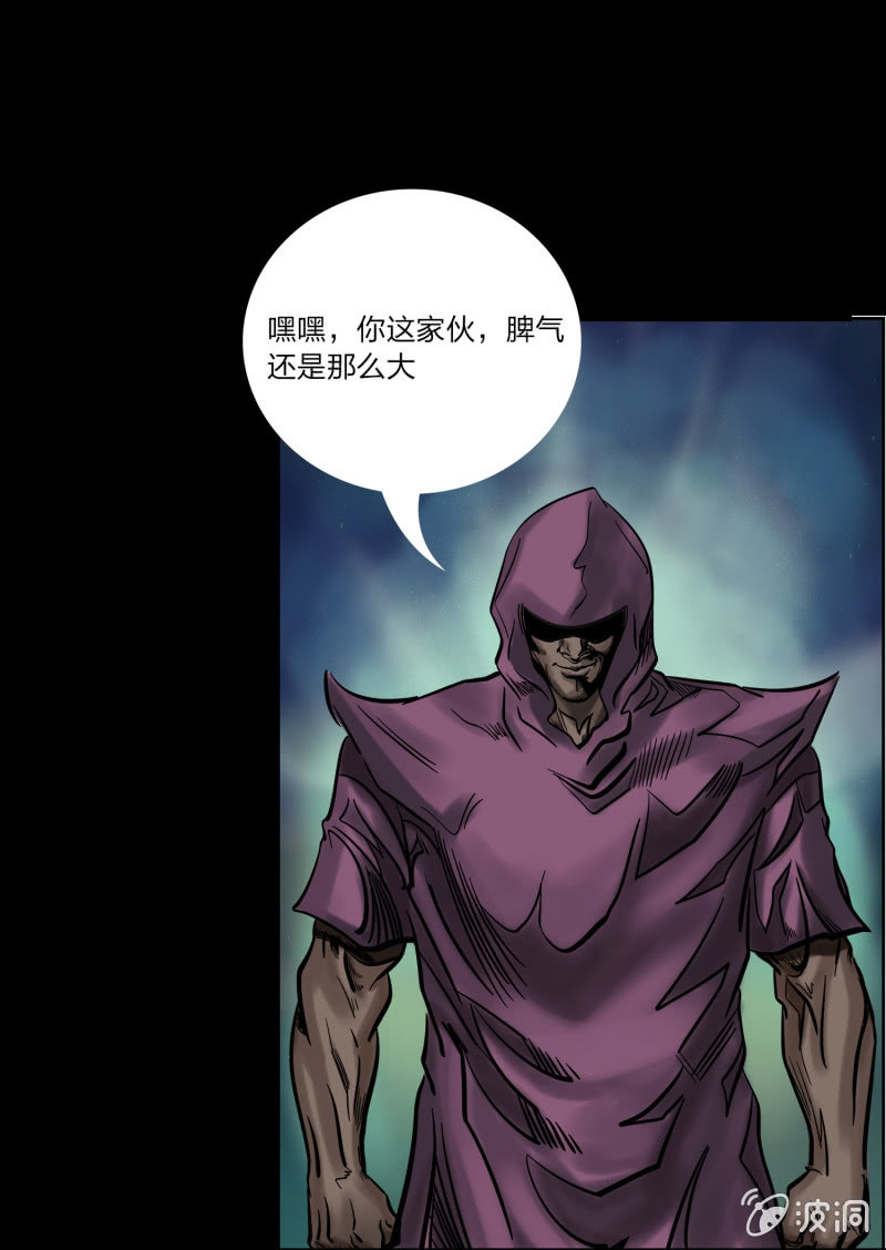 第三话6