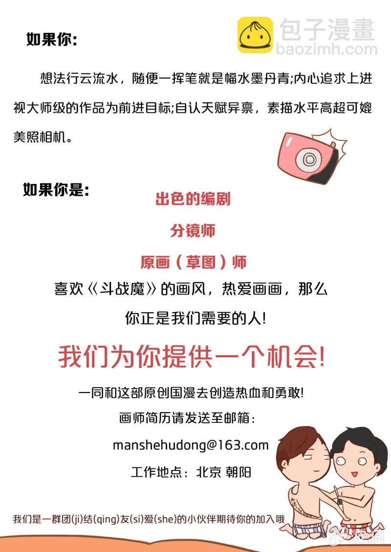 第十三话27