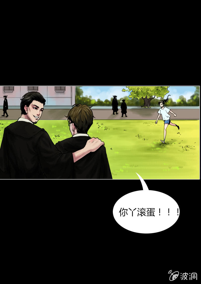 第二话13