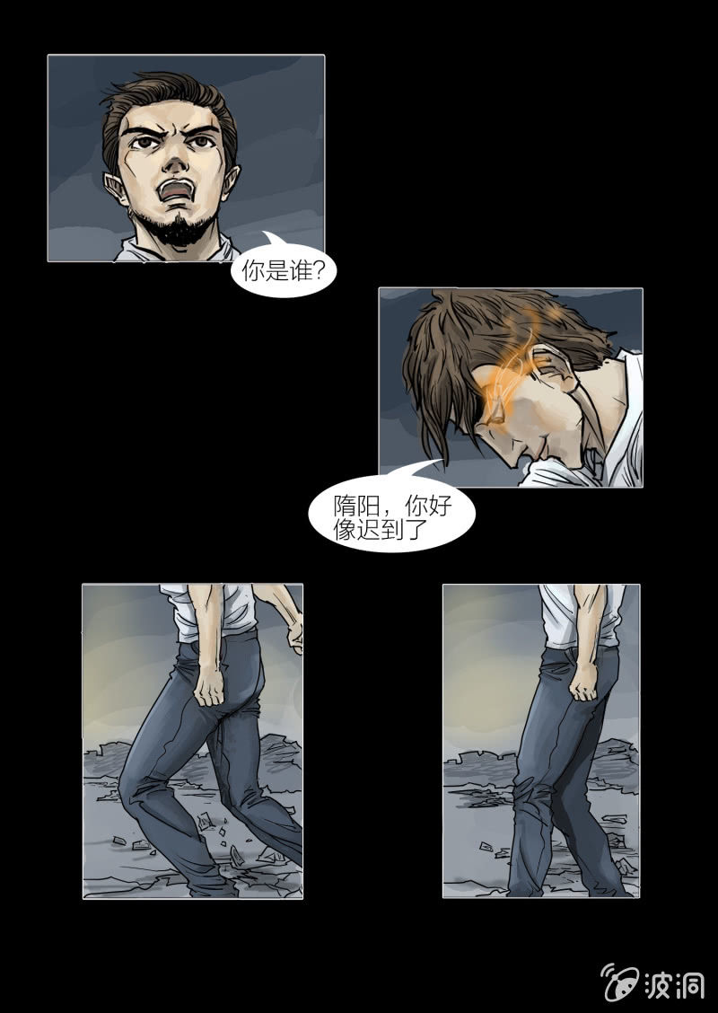 第十八话6
