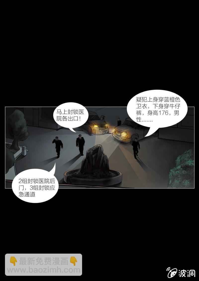 第十二话7