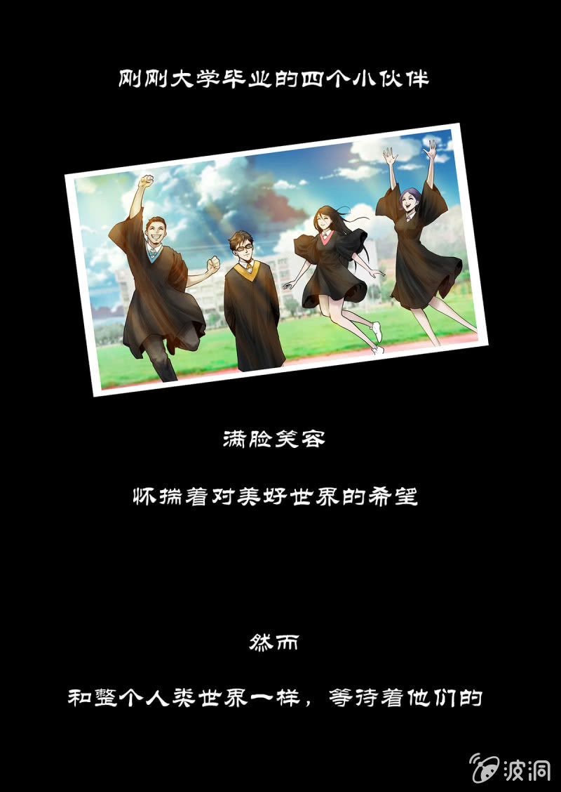 序章7