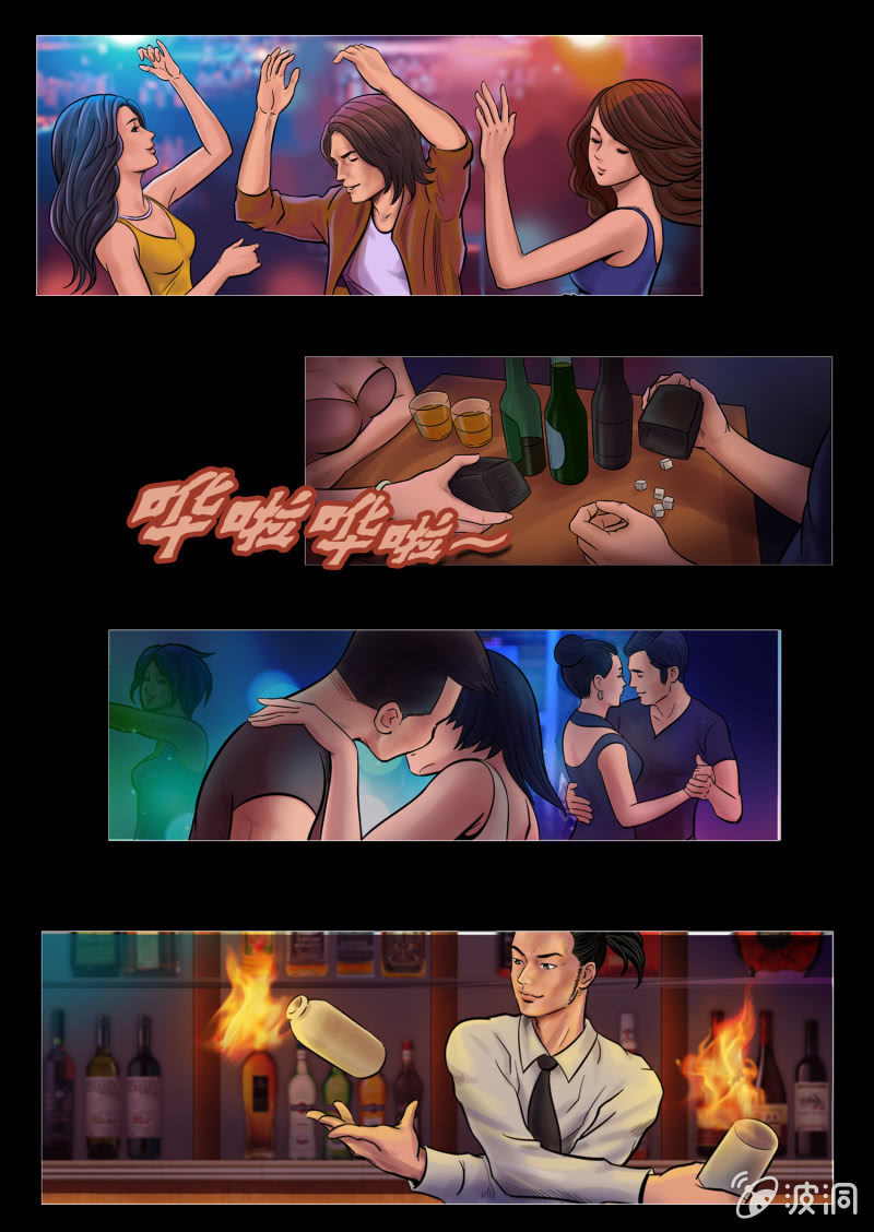 第四话14